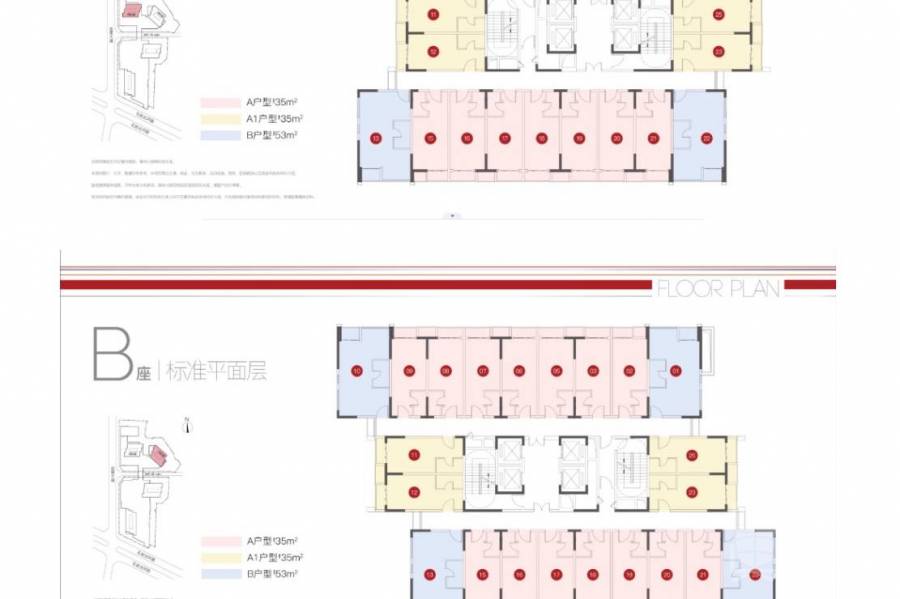 深圳和合时代，首期5万(减)，香港银行按揭，最新价单