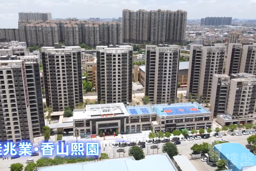 中山佳兆业香山熙园，首期5万(减)，香港银行按揭，最新价单