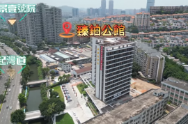 中山臻铂公馆，首期2万，香港银行按揭，最新价单，中港专车免费上门接载看房