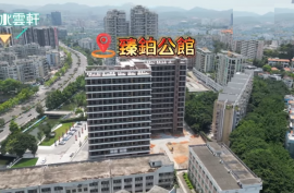 中山臻铂公馆，首期2万，香港银行按揭，最新价单，中港专车免费上门接载看房