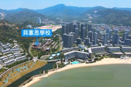 惠州华润小径湾，首期5万(减)，香港银行按揭，最新价单