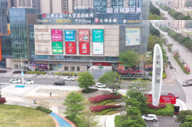 中山保利国际广场，首期5万(减)，香港银行按揭，最新价单，中港专车免费上门接载睇楼