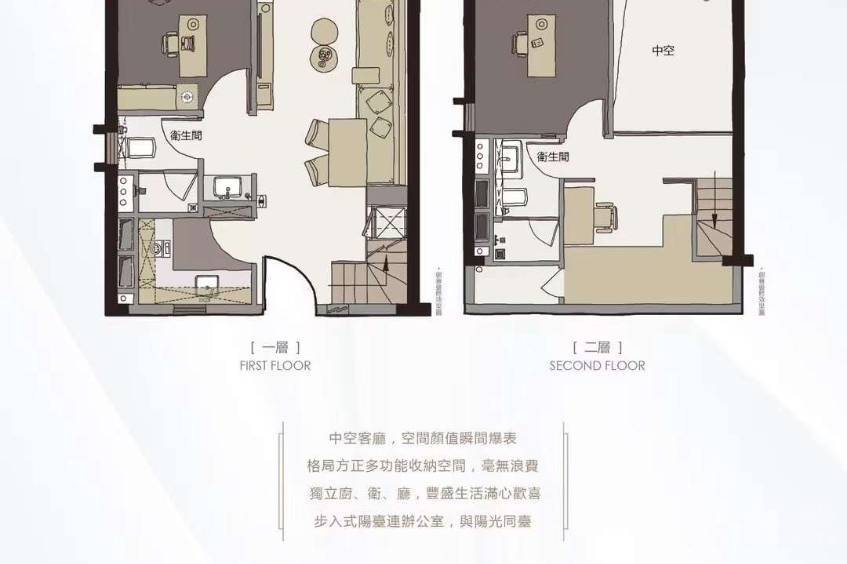 中山时代小满，首期5万（减），买一层送一层，香港银行按揭，最新价单，中港专车免费上门接载看房