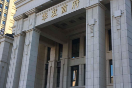 中山华发首府，首期5万(减)，香港银行按揭