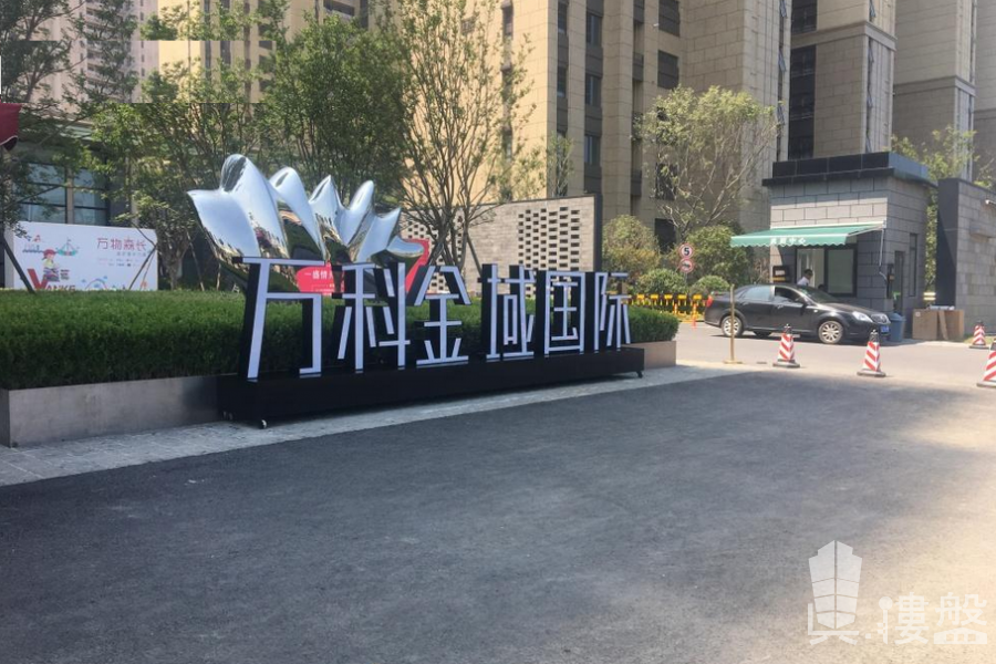 中山万科金域国际，首期5万(减)，深中通道30分钟到深圳，香港银行按揭，最新价单