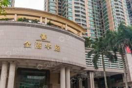 金港華庭|地鐵壹號線+碧海灣公園+沃爾瑪=精裝三房兩浴