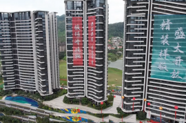 骏璟峰境樾（中山高尔夫），0首期，香港银行按揭，最新价单，中港专车免费上门接载看房