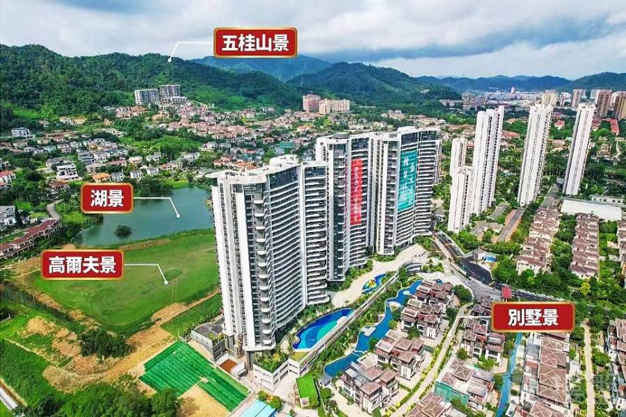 骏璟峰境樾（中山高尔夫），0首期，香港银行按揭，最新价单，中港专车免费上门接载看房