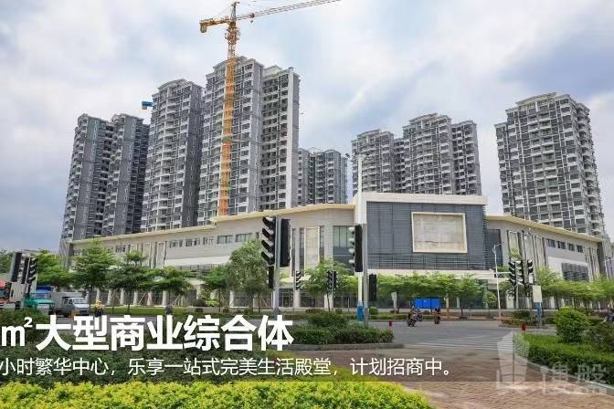 中山雅居乐民森迪茵湖，首期5万(减)，最新价单，中港专车免费上门接载看房