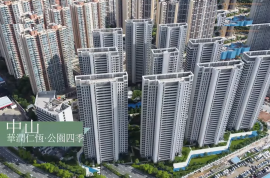 中山华润仁恒公园四季，首期5万（减），香港银行按揭，最新价单，中港专车免费上门接载看房