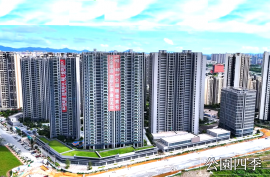 中山华润仁恒公园四季，首期5万（减），香港银行按揭，最新价单，中港专车免费上门接载看房