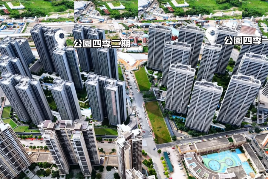 中山華潤仁恆公園四季，首期5萬(減)，香港銀行按揭，最新價單，中港專車免費上門接載睇樓
