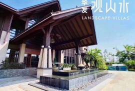 中山華發觀山水別墅，珠海版 半山➕浅水灣別墅，送私家花園，香港銀行按揭，最新價單