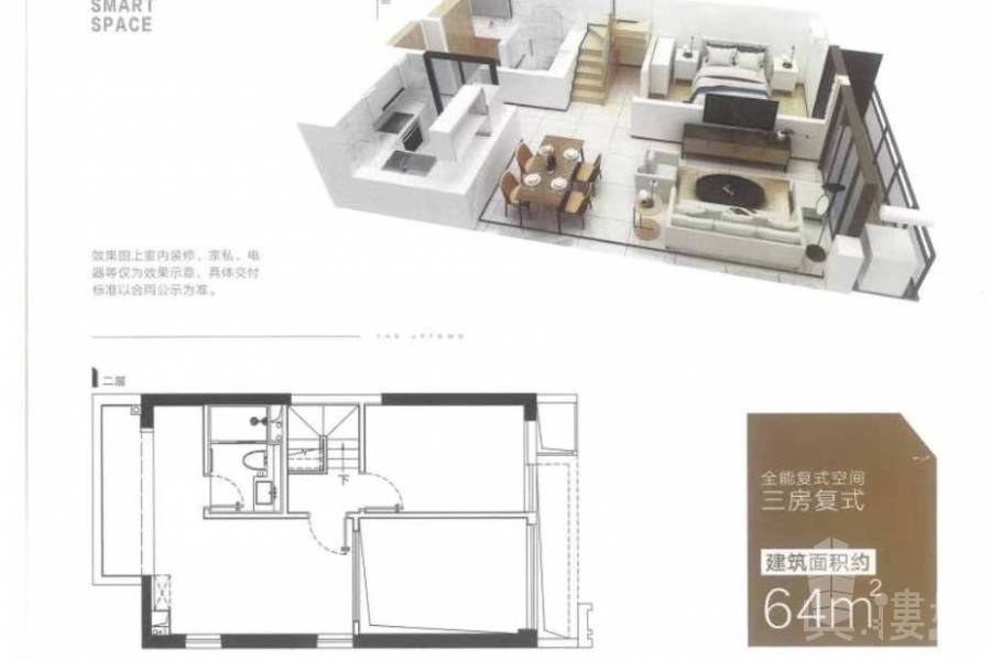 中山中海世纪荟，首期5万(减)，现楼发售，香港银行按揭，最新价单