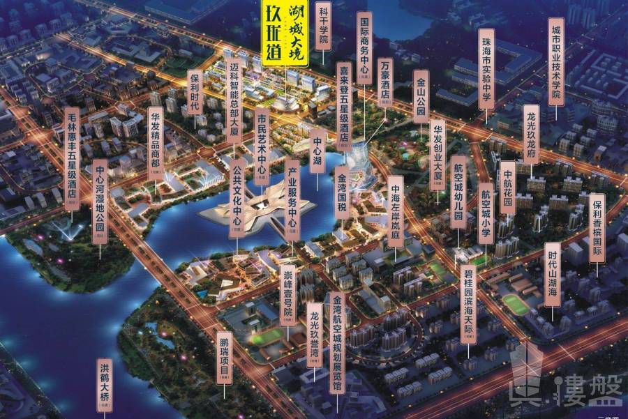 湖城大境玖龍道-珠海|首期5萬(減)|湖城大境|玖瓏道|航空城旺鋪 + 送兩個車位
