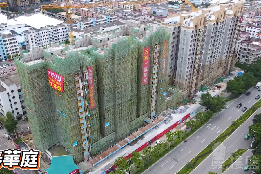 中山伊泰华庭，首期3999元，余款直接银行月供，最新价单，中港专车免费上门接载看房
