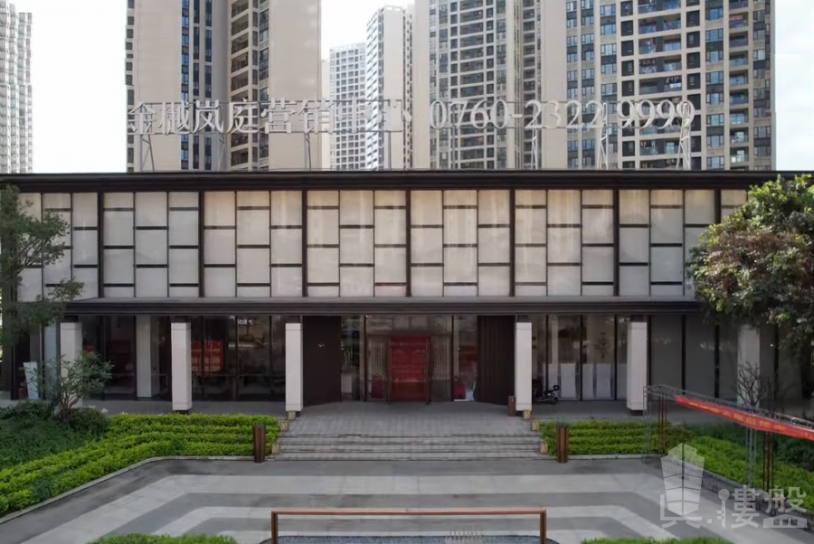 中山新城金樾岚庭，首期5万(减)，现楼发售，香港银行按揭，最新价单