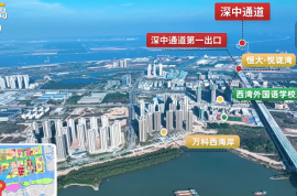 中山万科西海岸(马鞍岛)，首期5万(减)，深中通道30分钟到深圳，香港银行按揭，最新价单，免费中港VIP专车上门接载看房
