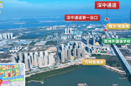 中山万科西海岸(马鞍岛)，深中通道深圳香港一桥之隔，首期5万(减)，香港银行按揭，最新价单，免费中港VIP专车上门接载睇楼