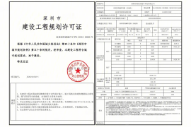 深圳保利明玥澜岸花园，首期5万(减)，香港银行按揭，最新价单