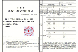 深圳深业颐樾府，首期5万(减)，香港银行按揭，最新价单