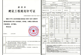 深圳深物业御棠上府，首期5万(减)，香港银行按揭，最新价单