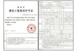 深圳天健和悦府，首期5万(减)，香港银行按揭，最新价单