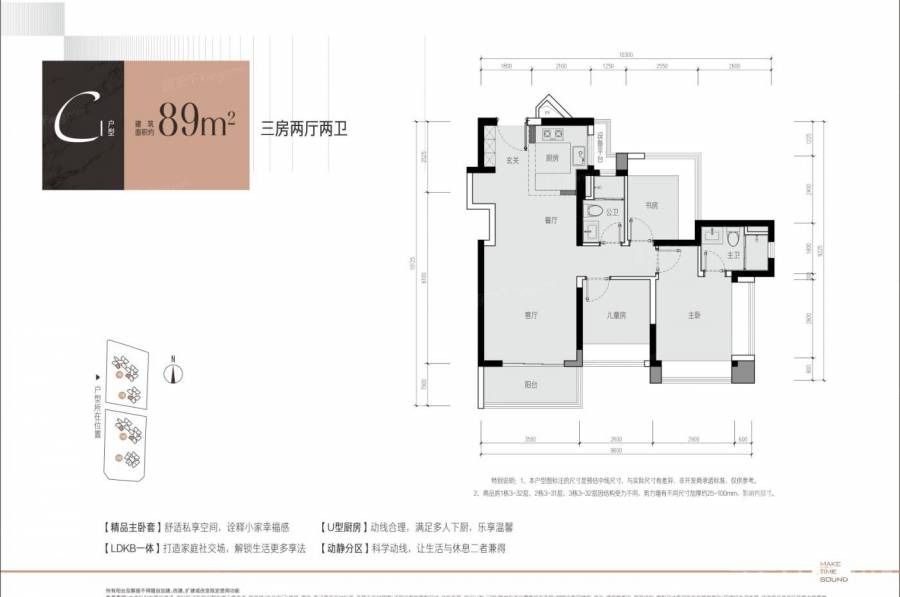 深圳中海时光境，首期5万(减)，香港银行按揭，最新价单