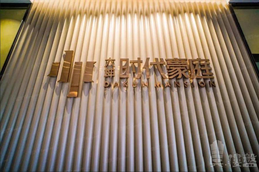 惠州大坤时代豪庭，首期5万(减)，香港银行按揭，最新价单