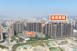 中山佳境康城，首期2万，买房送中港两地车牌，现楼发售，香港银行按揭，最新价单，中港专车免费上门接载看房