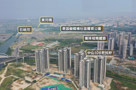中山108君悦府，首期5万（减），楼价尾数直接银行月供，地铁站上盖物业，最新价单，中港专车免费上门接载看房